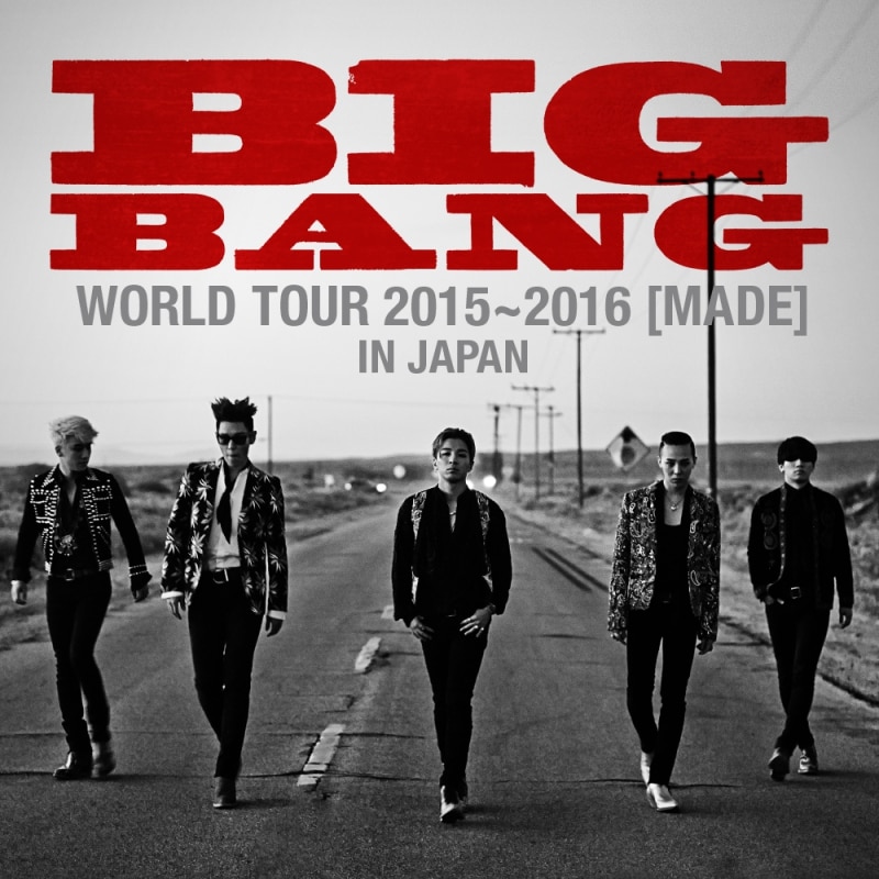 BIGBANG WORLD TOUR 2015～2016 [MADE] IN JAPAN ライブ・ビューイング