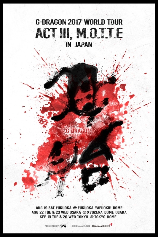 G-DRAGON 2017 WORLD TOUR ACT III 初回DVD G-DRAGON - 2017 WORLD TOUR [ACT III: M.O.T.T.E IN JAPAN