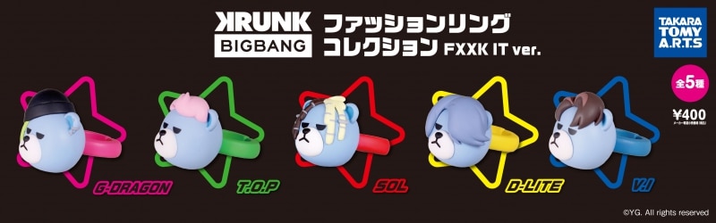 NEWS | ビッグバン（BIGBANG）オフィシャルサイト