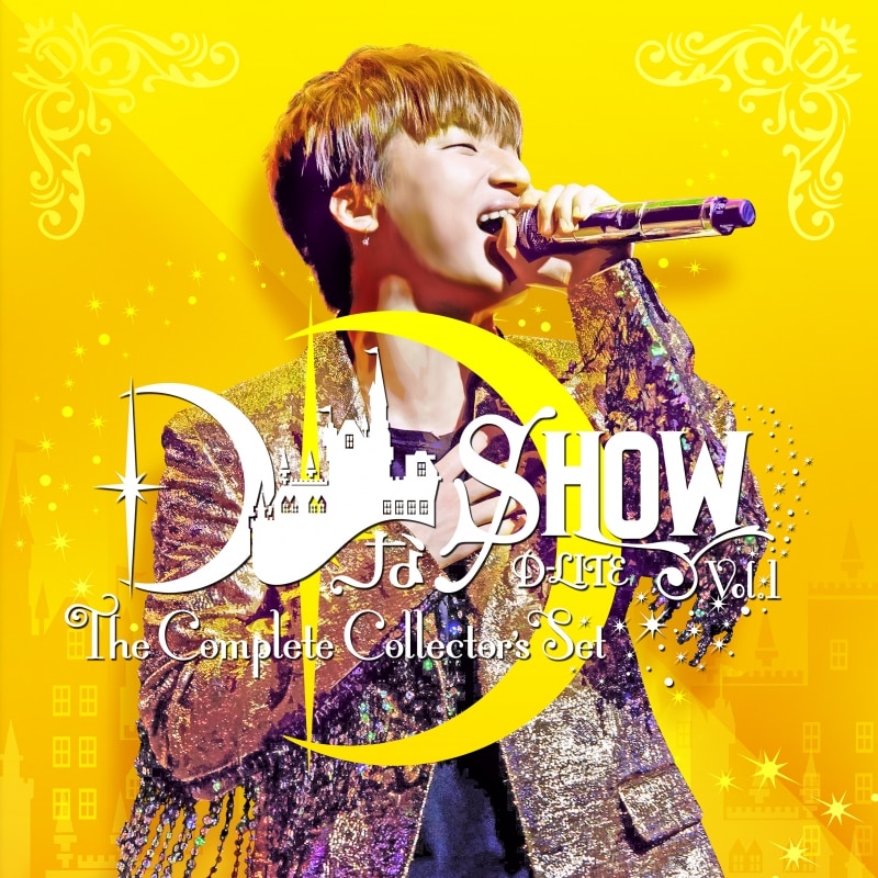 D-LITE「DなSHOW Vol.1 [The Complete Collector's Set]」