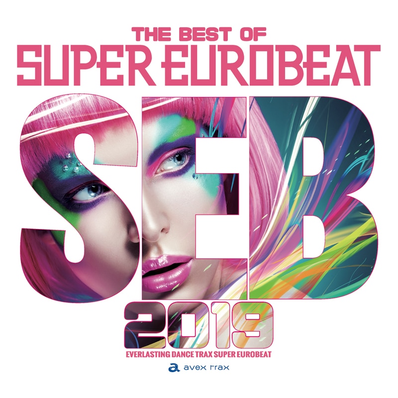 THE BEST OF SUPER EUROBEAT 2019 | リリース | エイベックス・ポータル