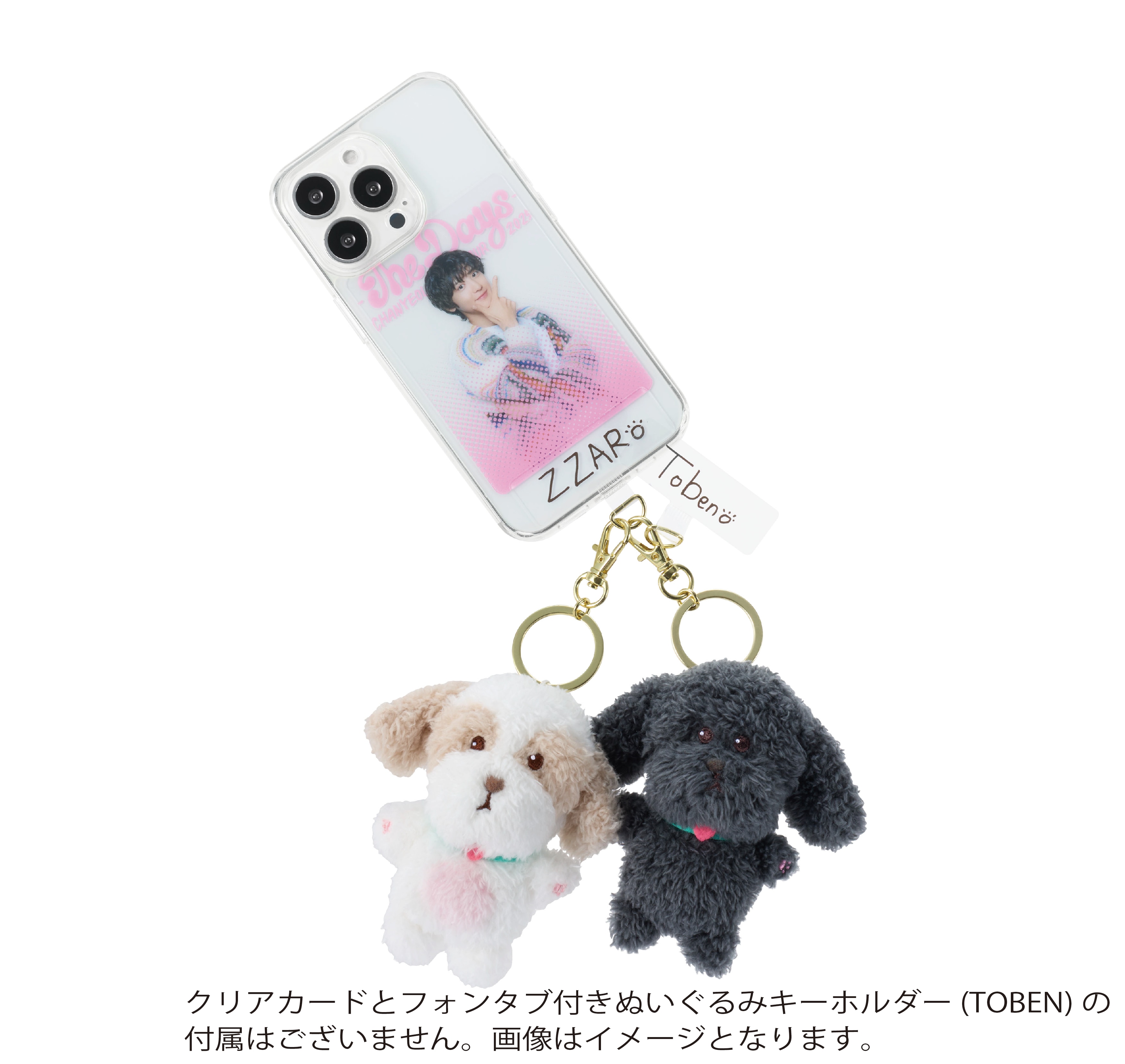 EXO(エクソ) OFFICIAL WEBSITE