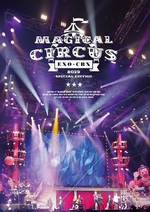 exo cbx マジカルサーカス DVD blu-ray Amazon.co.jp: EXO-CBX “MAGICAL CIRCUS