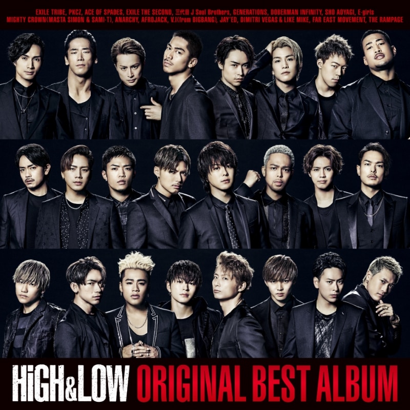 HiGH&LOW ORIGINAL BEST ALBUM | ディスコグラフィー | EXILE