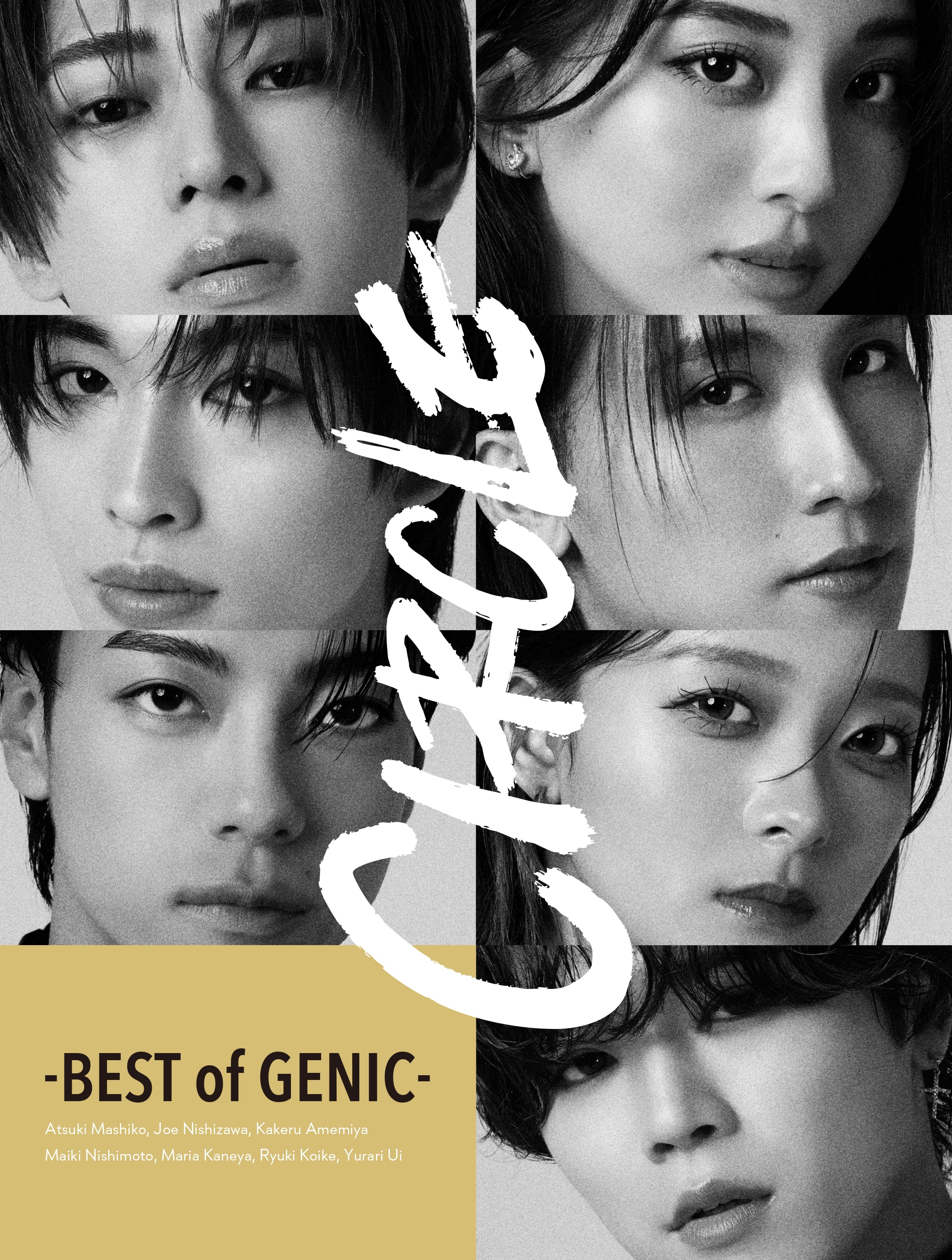 BEST ALBUM「CIRCLE -BEST of GENIC-」 | リリース | エイベックス
