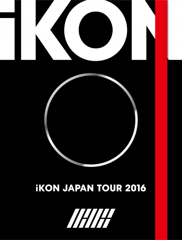 2/1(水)発売 LIVE DVD＆Blu-ray『iKON JAPAN TOUR 2016』初回封入豪華
