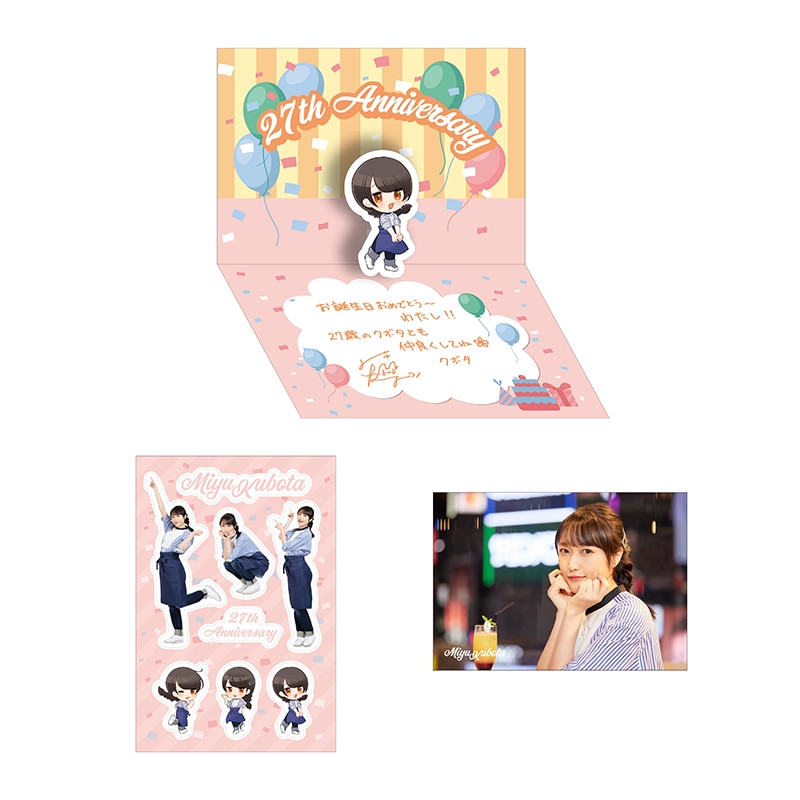 MIYU KUBOTA 27th Birthdayグッズ - GOODS | i☆Ris OFFICIAL WEB SITE