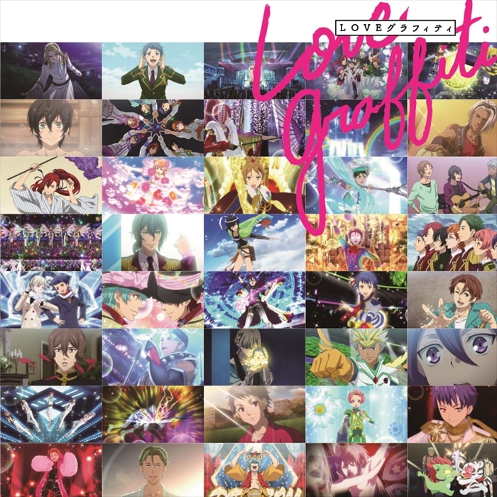 DISCOGRAPHY｜KING OF PRISM -Dramatic PRISM.1-