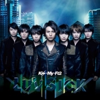 9th SINGLE 『SNOW DOMEの約束 / Luv Sick』 | Kis-My-Ft2｜MENT RECORDING