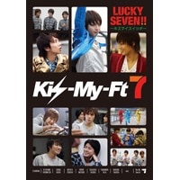 DVD 『LUCKY SEVEN!!』 | リリース | エイベックス・ポータル