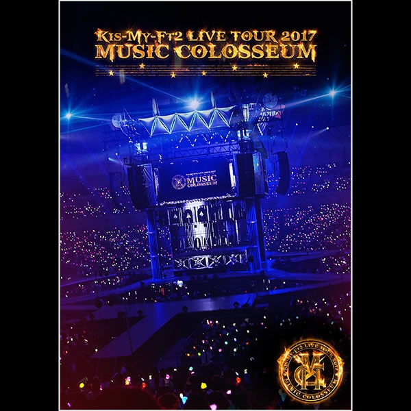 LIVE DVD & Blu-ray『LIVE TOUR 2017 MUSIC COLOSSEUM』 | Kis-My-Ft2