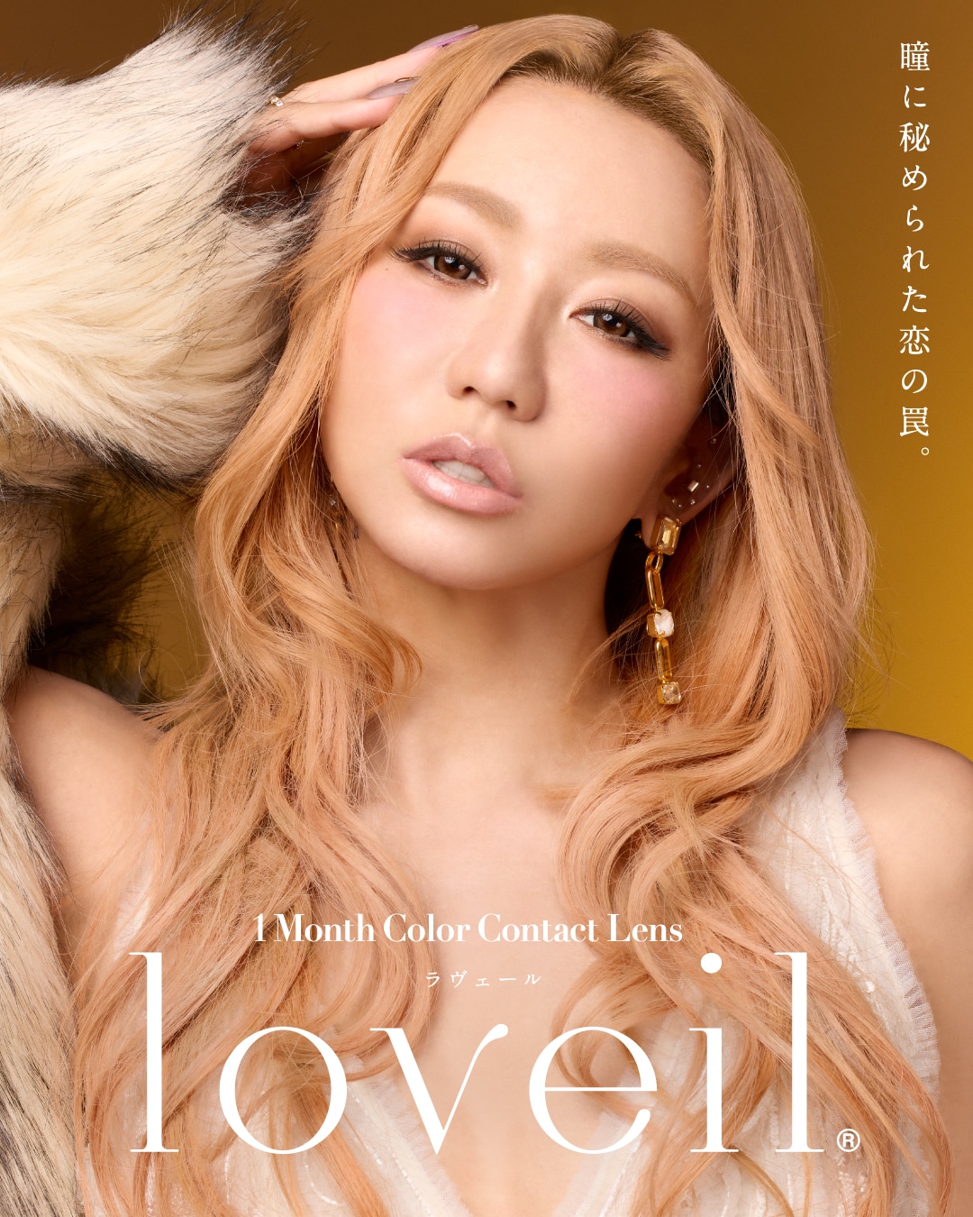 NEWS | 倖田來未（こうだくみ）OFFICIAL WEBSITE