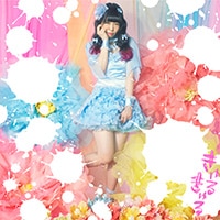 メジャーデビューシングル「きゅるきゅる」 | ディスコグラフィー