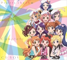 プリティーリズム スペシャルコンプリートCD BOX | リリース