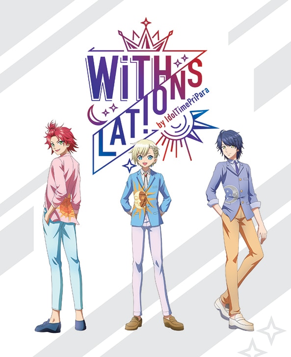 WITH/lations by IdolTimePripara」グッズ情報公開！ グッズ | TV