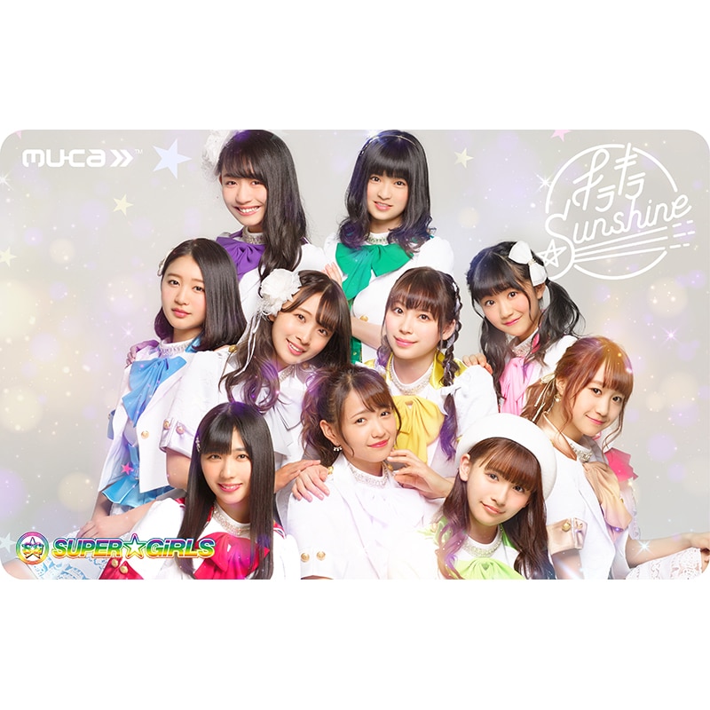 キラキラ☆Sunshine｜DISCOGRAPHY｜SUPER☆GiRLS(スパガ) Official Website