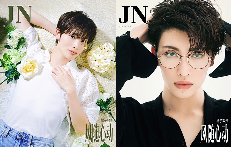 増子敦貴(GENIC)、中国雑誌「JOURNEY」で初の単独表紙に 「国宝級