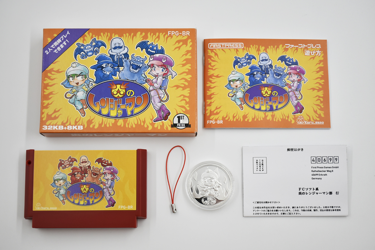 The Famicom cartridge release is here! - Blazing Rangers / 炎の