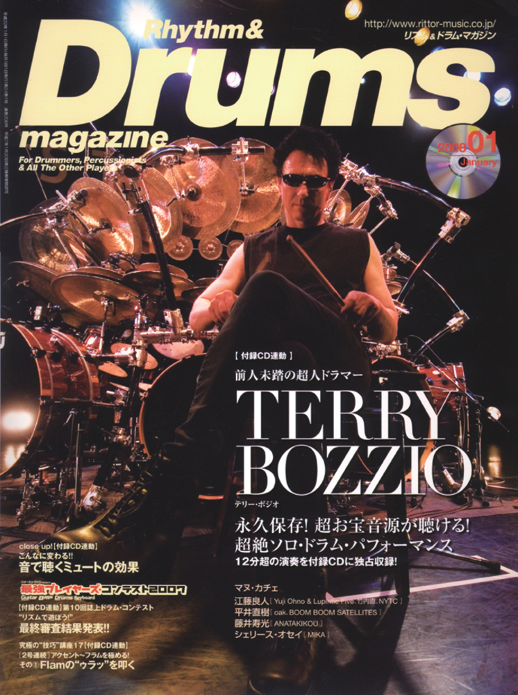 リズム＆ドラム・マガジン 2008年1月号|MAGAZINES|リットーミュージック
