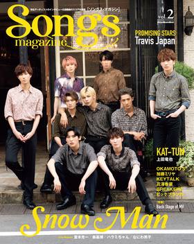 Songs magazine（ソングス・マガジン）vol.12|商品一覧|リットー