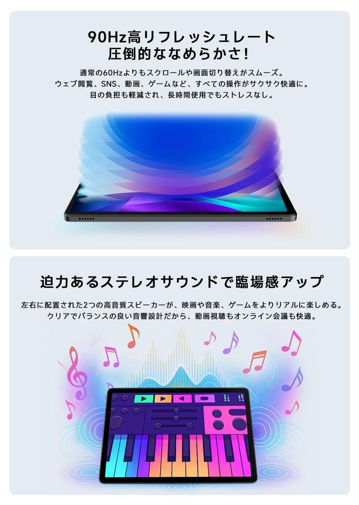 PHILIPS Tablet FHD Android 15 90Hz Refresh MediaTek G99 6GB 128GB