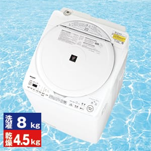 洗濯機 8kg シャープのおすすめ人気商品一覧｜通販 【ジャパネット公式】