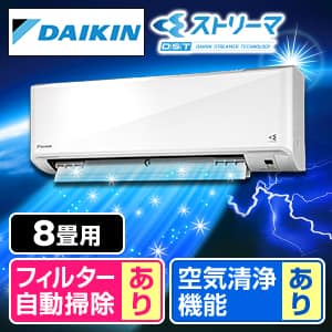 エアコン フィルター自動掃除 ダイキンのおすすめ人気商品一覧｜通販