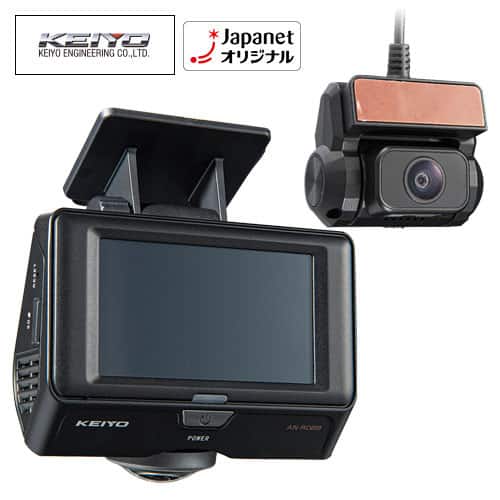 慶洋エンジニアリング カー用品 【良品】ドライブレコーダー AN-R088