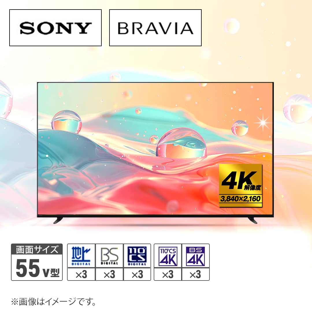 ソニー テレビ 4K液晶テレビ BRAVIA 7 55V型 K-55XR70 HDD ブラック