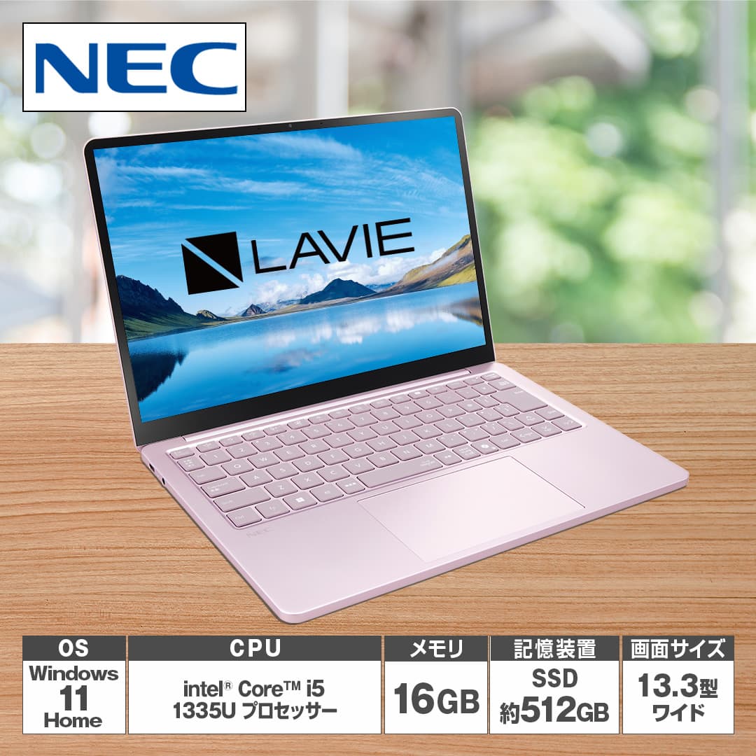 NEC ノートパソコン ノートパソコン LAVIE SOL S1355／LAS プラチナ