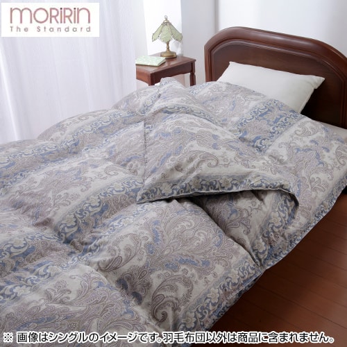 モリリン 布団・快眠グッズ 2枚合わせ羽毛掛布団 シングル ピンク