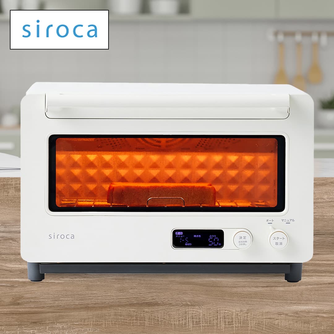 siroca レンジ・トースター すばやきトースター 2枚焼き