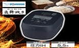 象印マホービン 炊飯器 圧力IH炊飯ジャー 5.5合炊き 炎舞炊き 黒 NW