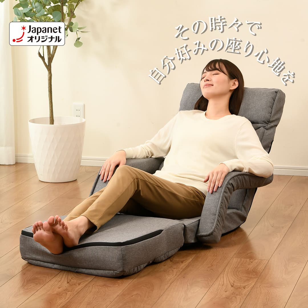 不二貿易 家具 多機能チェア デラックス グレー 3902 DX 通販