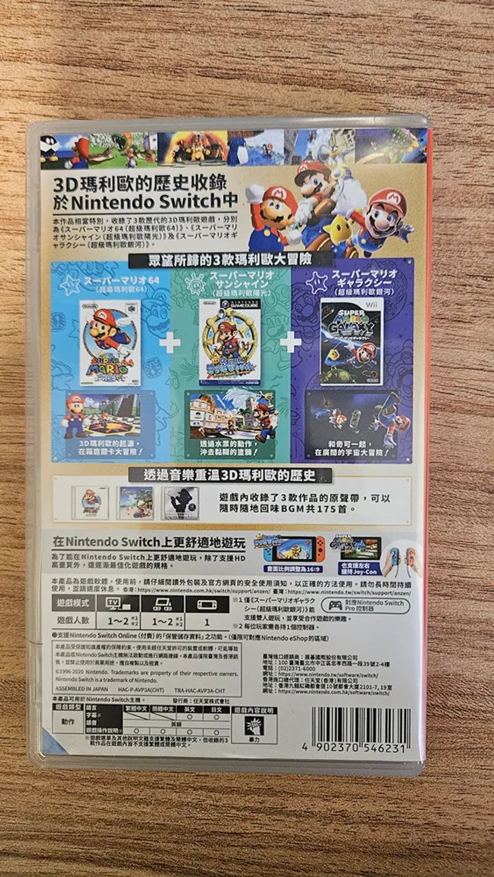 Nintendo Switch Super Mario 3d Collection - Jogos de Vídeo Game