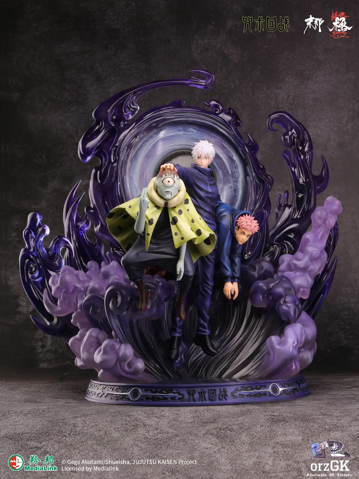 Manas Studio - Jujutsu Kaisen Satoru Gojo vs Jogo: Unlimited Void