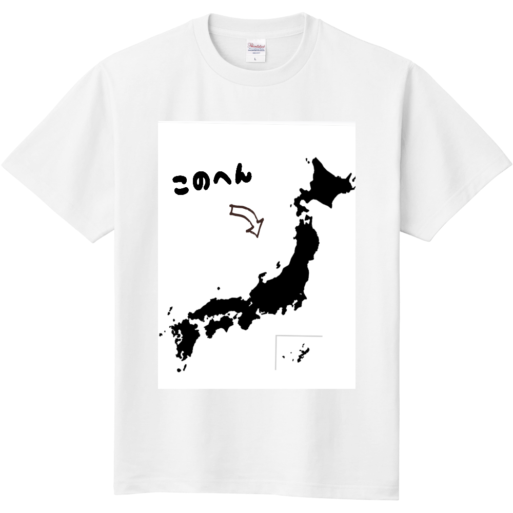 日本地図 このへん定番Tシャツの商品購入ページ｜クリエイターの