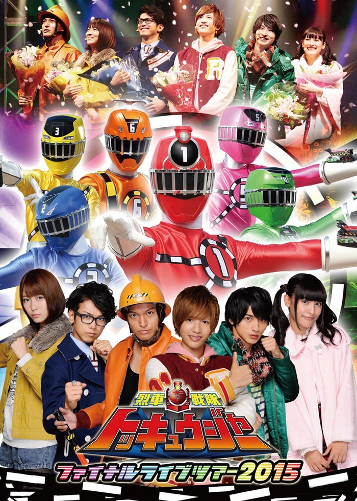 動物戦隊ジュウオウジャー ファイナルライブツアー2017 | Lemino