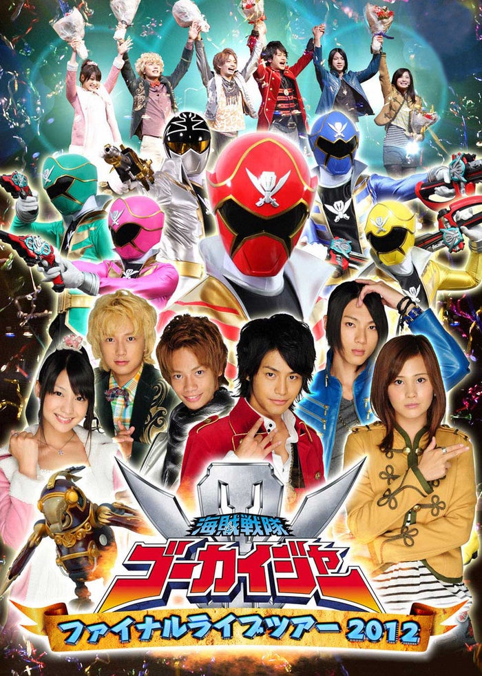 手裏剣戦隊ニンニンジャー ファイナルライブツアー2016 | Lemino