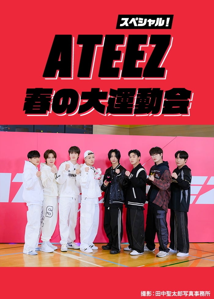 BTS JAPAN OFFICIAL FANMEETING VOL.5 【MAGIC SHOP】 | Lemino(レミノ