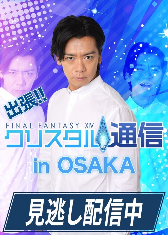 手裏剣戦隊ニンニンジャー ファイナルライブツアー2016 | Lemino