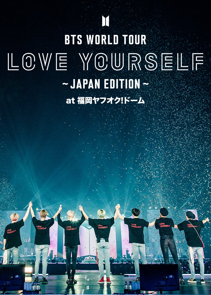 BTS WORLD TOUR 'LOVE YOURSELF' ～JAPAN EDITION～ at 東京ドーム