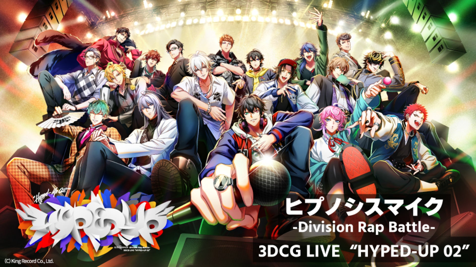 ヒプノシスマイク -Division Rap Battle- 3DCG LIVE “HYPED-UP 02