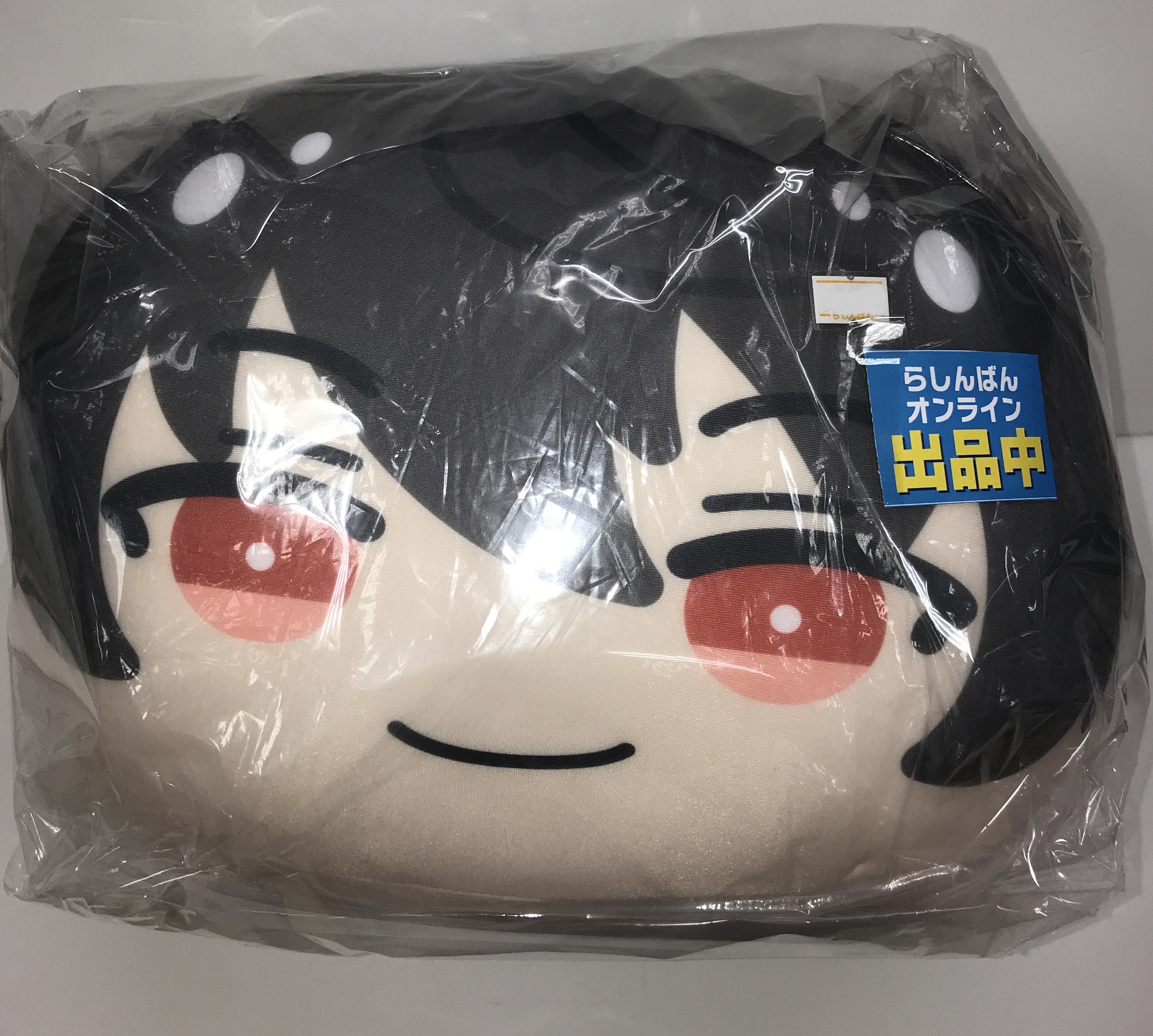 あんさんぶるスターズ!! ビッグおまんじゅうクッション vol.5 朔間凛月