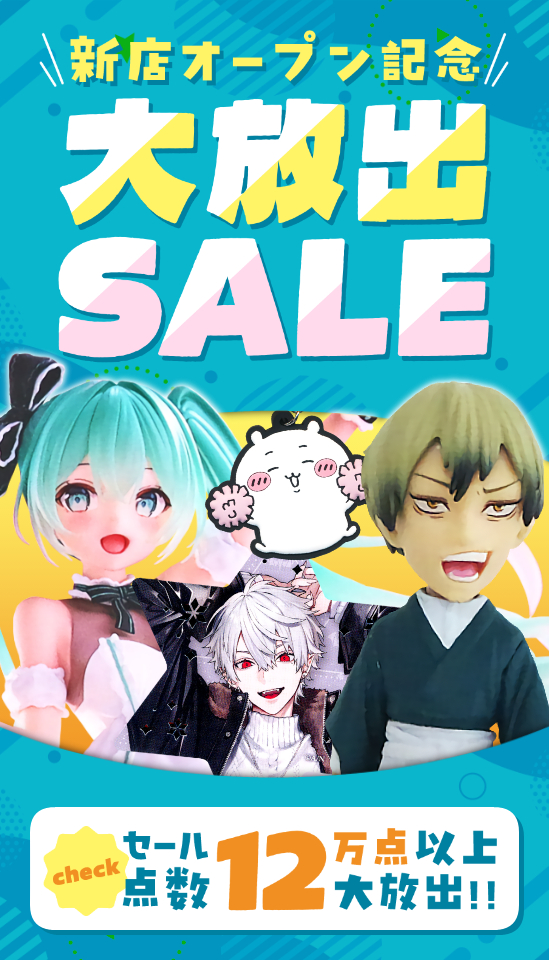 バニーガーデン 一覧ページ / アニメグッズ・ゲーム・同人誌の中古販売