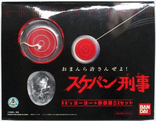 中野店】おまんら、許さんぜよ！スケバン刑事、待望のヨーヨー登場！の