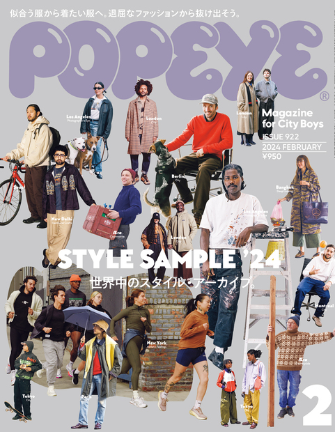 Popeye No. 922 試し読みと目次 | POPEYE | マガジンワールド