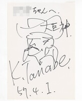 4516] 紫咲シオン 直筆サイン入り ポストカード