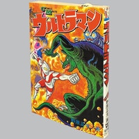 ジャンプコミックス/本宮ひろ志「男一匹ガキ大将全20巻初版セット 1-5