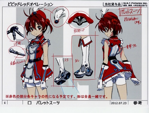 ビビッドレッド・オペレーション 設定